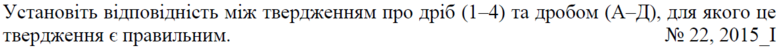 020016pg-2250-777x48.png