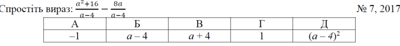 020016tb-c55d-777x91.png