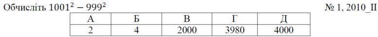 020016uk-e64a-777x76.png