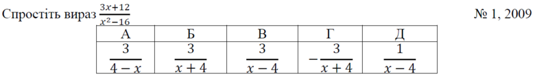 020016um-4a57-777x115.png