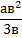 020017ml-9e30-22x38.png
