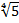 020017p0-e30e-19x23.png