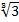 020017p5-e039-19x22.png