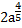 0200183r-c94d-22x28.png