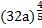 02001848-8cf1-42x28.png