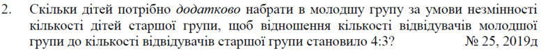 020018bf-7cba-777x74.png