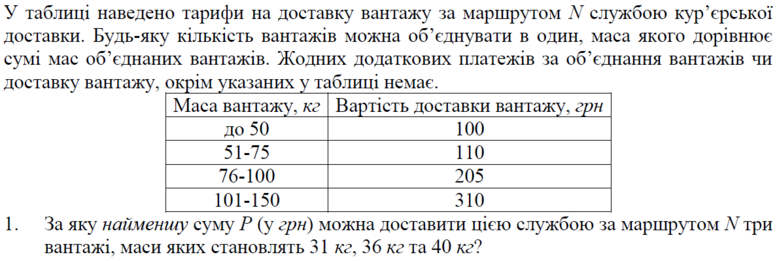020018bi-dd6d-777x261.png