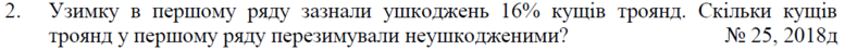 020018br-4843-777x46.png