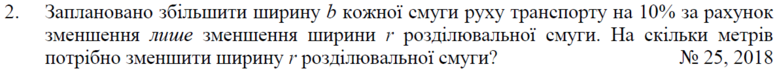 020018c2-deef-777x73.png