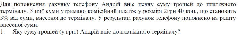 020018c5-21f0-777x117.png