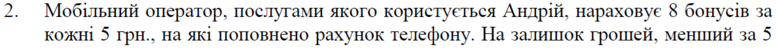 020018c9-5774-777x49.png
