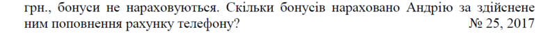 020018ca-58e6-777x50.png