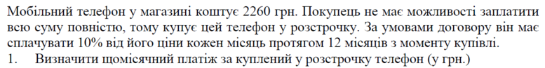 020018cy-482a-777x98.png