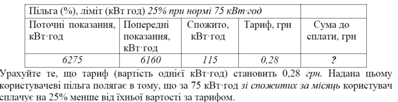 020018if-b5da-777x199.png