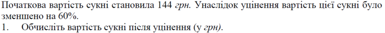 020018ip-9a92-777x68.png