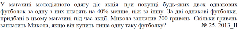020018ix-7bc3-777x96.png