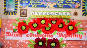 ДІТИ ЄДНАЮТЬ УКРАЇНУ