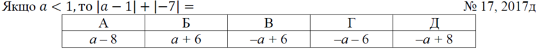 0200195l-8de1-777x71.png