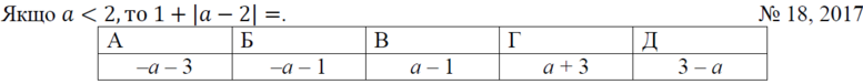 0200195m-f9f8-777x76.png