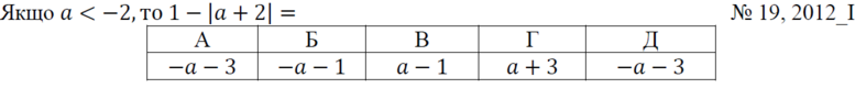 0200195q-d217-777x80.png