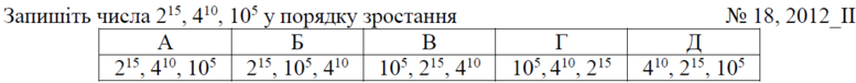 02001965-a819-777x76.png