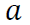 0200196l-12e6.png