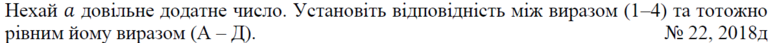 0200196p-dbf3-777x43.png