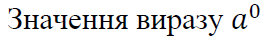 02001976-d5d7.png