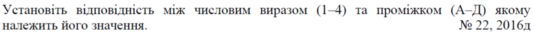0200197y-b44a-777x49.png