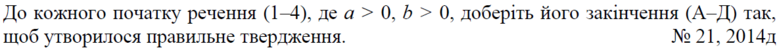 02001988-6ead-777x48.png