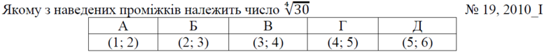 0200199r-ee6f-777x78.png