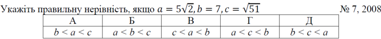 0200199v-b607-777x80.png
