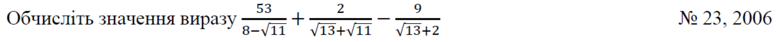 020019a1-f641-777x42.png