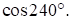 020019ot-c823.png