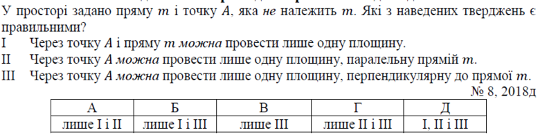 02001b0a-9670-777x195.png