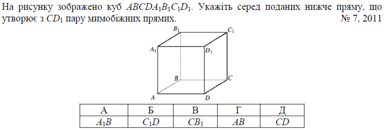 02001b21-80dd-777x263.png