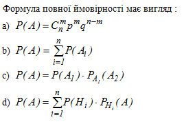 02001b2n-7097.png