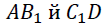 02001b2x-e1b6.png