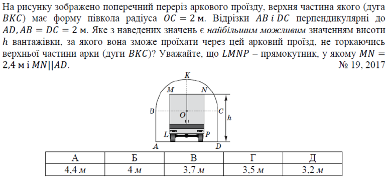 02001b3q-c430-777x352.png