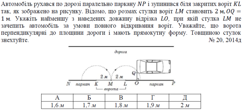 02001b3w-35df-777x354.png