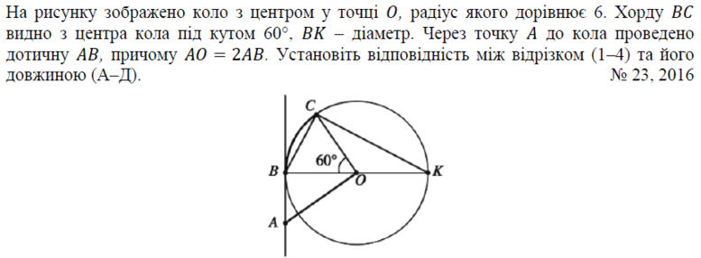 02001b45-9491-777x286.png