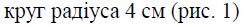 02001b4l-7662.png