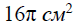 02001b4s-987c.png