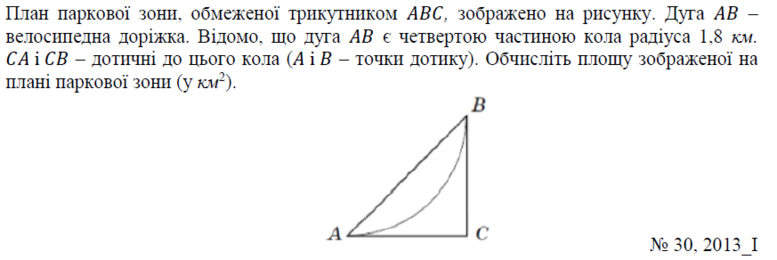 02001b5f-6b62-777x260.png