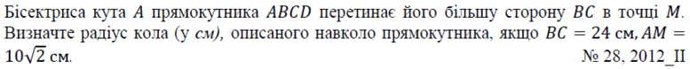 02001b5i-36f8-777x78.png