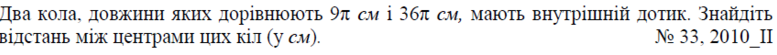 02001b5k-0f98-777x55.png
