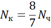 02001bak-9579-100x56.png