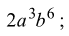 02001bbv-1942.png