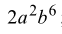 02001bbx-3478.png