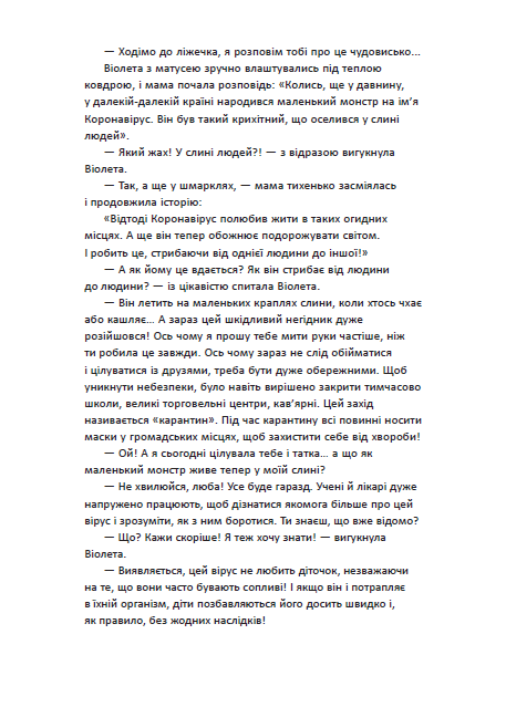 02001bcw-f21d-653x913.png